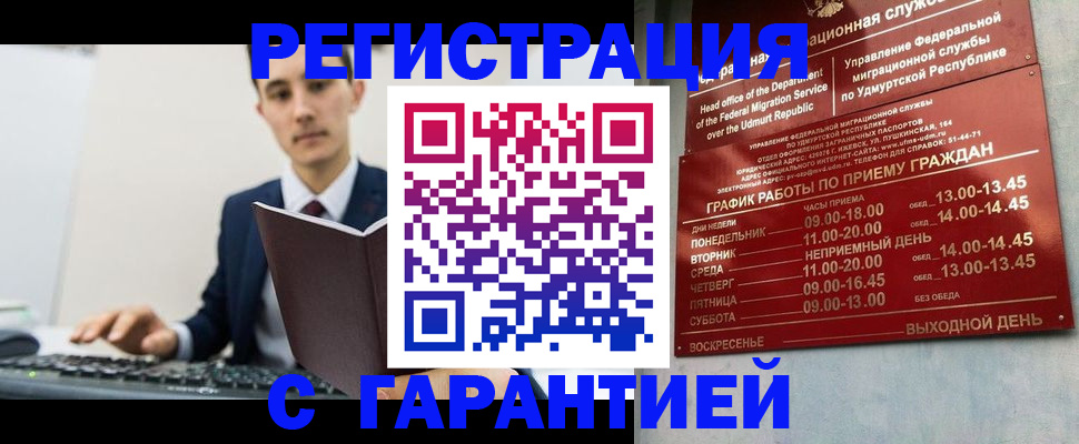 регистрация для школы в Лобне